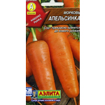 Морковь Королева осени (Семетра)  2гр.