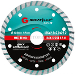 Диск отрезной по металлу Greatflex LIGHT125*1,2мм