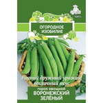 Горох овощной Воронежский зеленый (ЦВ) 10гр