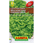 Салат Московский парниковый листовой  Аэлита