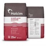 Клей для газобетона EXPERT Holcim  20 кг