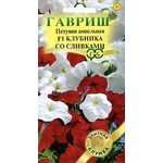 Петуния крупноцветковая (грандифлора) Танго Красная с белой горловиной 15шт