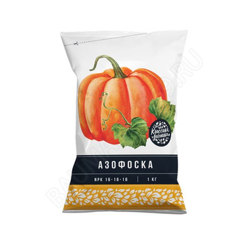 1. Азофоска (Нитроаммофоска) 1кг