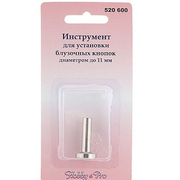 Устройство для блузоч. кнопок (бэби) 520600 до 11 мм