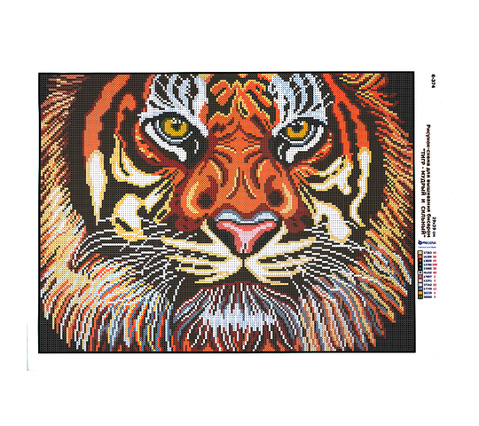 Тигр кулон из бисера, кулон на подарок, оранжевый тигр из бисера на подарок