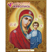 Алмазная мозаика АЖ-5029 «Икона Казанская Богородица» 22*28 см