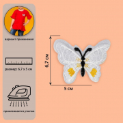 Термоаппликация «Бабочка»  5,5*7 см малая У