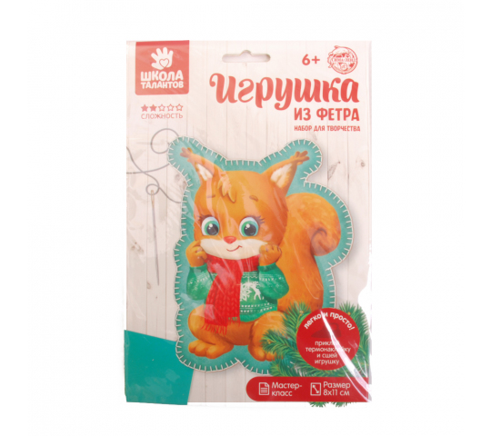 Набор для создания игрушки из фетра 