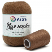 Пряжа Пух норки Astra Premium( Mink yarn), 50 г / 350 м, 049 молочный шоколад