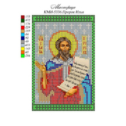 Ткань для вышивания бисером А5 КМИ-5336 «Пророк Илья» 10*18 см