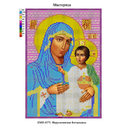 Ткань для вышивания бисером А4 КМИ-4371 «Иерусалимская Богородица» 17,5*25 см