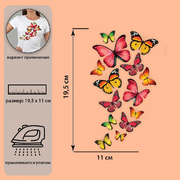 Термотрансфер 2663389 «Бабочки» 11*19,5 см