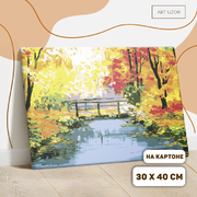 Картина по номерам Арт Узор 1675800 «Осенний мост» 30*40 см (без подрамника)