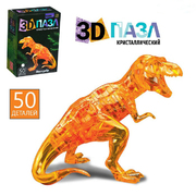 Пазл 3Д кристаллический «Динозавр» 50 деталей 1025229