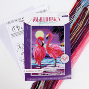 Набор для вышивания 7702042 «Фламинго» 20*30 см