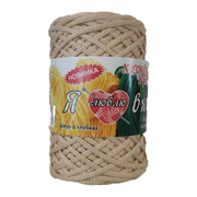 «Я люблю вязать» шнур для вязания 3 мм 100 м/ 150 гр±5% св. бежевый