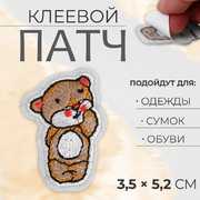 Патч клеевой на одежду 9570366 «Медвежонок» 3,5*5,2 см