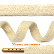 Шнур широкий ГУ15709 10 мм (уп 95 м) №1017 лён