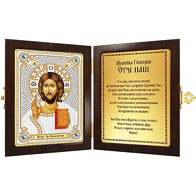 Набор для вышивания бисером Нова Слобода СМ7001 «Христос Спаситель» 7*10 см в интернет-магазине Швейпрофи.рф