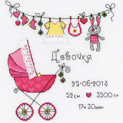 Набор для вышивания Риолис №1417 «С дочкой!» 20*20 см в интернет-магазине Швейпрофи.рф