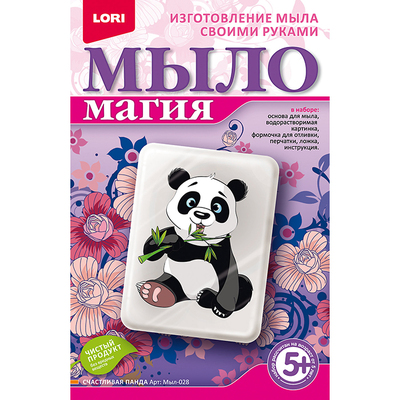 Набор для мыловарения LORI «Мыло Магия Мыл-028 Счастливая панда» в интернет-магазине Швейпрофи.рф