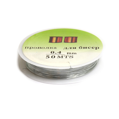 Проволока для бисера 0,4 мм (уп. 50 м.) серебро в интернет-магазине Швейпрофи.рф