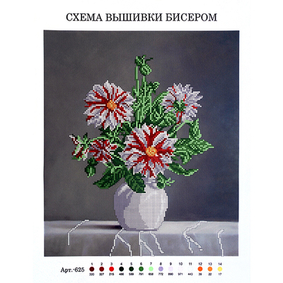 Ткань для вышивания бисером А3 БИС 625 «Цветы в вазе» 33*45 см в интернет-магазине Швейпрофи.рф