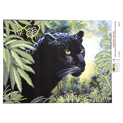 Ткань с рисунком для вышивания бисером А3 E-0319 «Черная пантера» 29*39 см в интернет-магазине Швейпрофи.рф