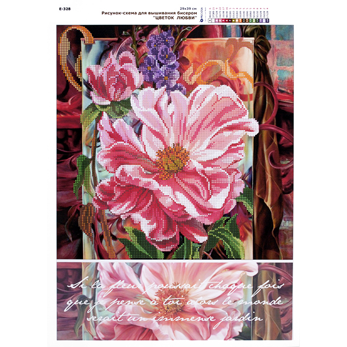 Ткань с рисунком для вышивания бисером А3 E-0328 «Цветок любви» 29*39 см —купить недорого в интернет-магазине с доставкой