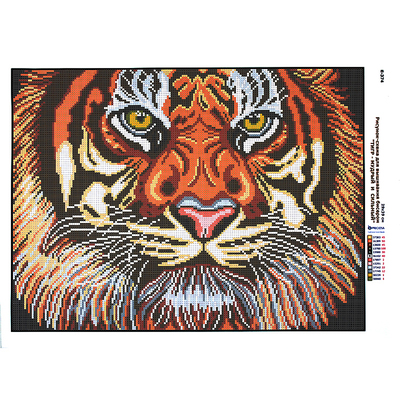 Ткань с рисунком для вышивания бисером А3 E-0374 «Тигр - мудрый, сильный» 29*39 см в интернет-магазине Швейпрофи.рф