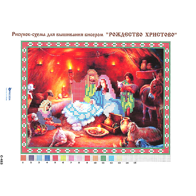Ткань с рисунком для вышивания бисером А4 C-453 «Рождество Христово» 17*21 см в интернет-магазине Швейпрофи.рф