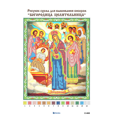 Ткань с рисунком для вышивания бисером А4 C-460 «Богородица Целительница» 17*21 см в интернет-магазине Швейпрофи.рф
