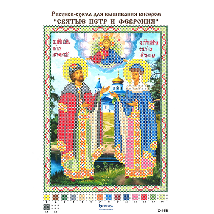 Ткань с рисунком для вышивания бисером А4 C-468 «Св. Пётр и Феврония» 17*21 см
