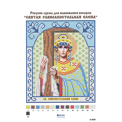 Ткань с рисунком для вышивания бисером А4 C-479 «Св. Елена» 17*21 см в интернет-магазине Швейпрофи.рф