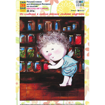 Ткань с рисунком для вышивания бисером А4 ZZ-016 «Из сладкого я люблю только соленые огурчики» 18*24 в интернет-магазине Швейпрофи.рф