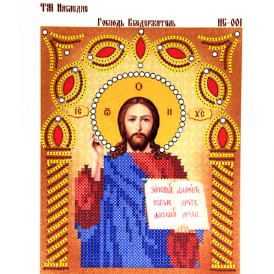 Ткань с рисунком для вышивания бисером «Наследие ИСА5-001 Господь Вседержитель»  17,5*21,5 см в интернет-магазине Швейпрофи.рф