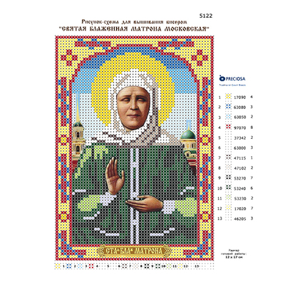 Ткань с рисунком для вышивания бисером (12*17 см) 5122 «Св. Бл. Матрона Московская» в интернет-магазине Швейпрофи.рф