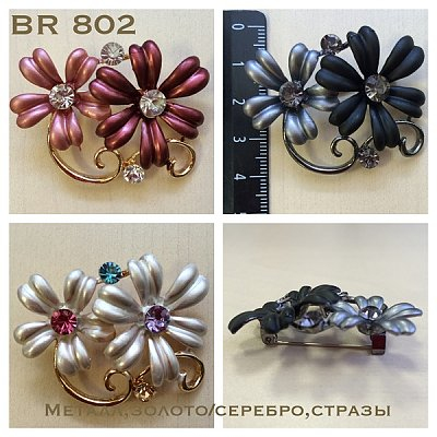 Брошь BR 802 «Два цветка с кристаллом» в интернет-магазине Швейпрофи.рф