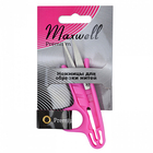 Ножницы - снипперы MAXWELL S585C premium для обрезки нитей (120 мм)