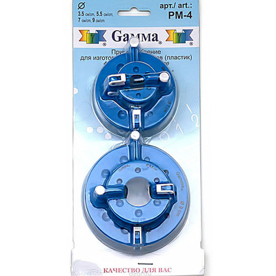 Приспособление PM-4 для помпонов д.9/7/5,5/3,5 см (4 шт) в интернет-магазине Швейпрофи.рф