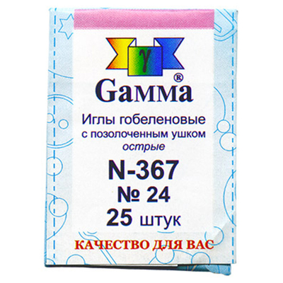 Иглы Гамма гобеленовые №24 N-367 (уп. 25 шт.) в интернет-магазине Швейпрофи.рф