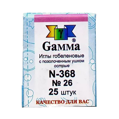 Иглы Гамма гобеленовые №26 N-368 (уп. 25 шт.) в интернет-магазине Швейпрофи.рф