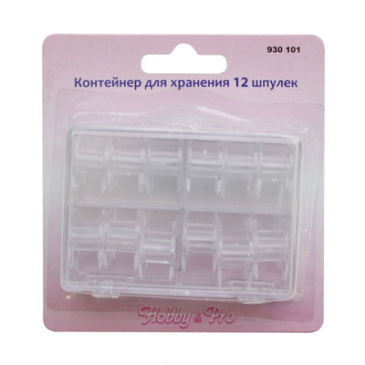 Коробка для шпулек НР 930101 (12 шт.) в интернет-магазине Швейпрофи.рф