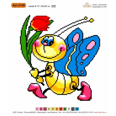 Набор для вышивания Нитекс 2148 «Бабочка» 22*25 см в интернет-магазине Швейпрофи.рф
