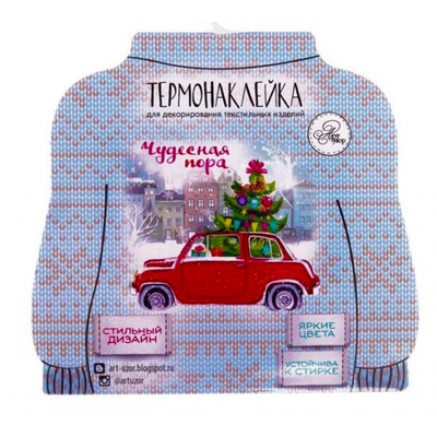 Термонаклейка декор текстильных изделий 2324320 «Чудесная пора» 17*16 см в интернет-магазине Швейпрофи.рф