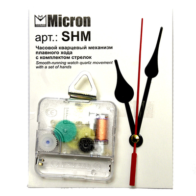 Часовой механизм со стрелками SHM  кварц. в интернет-магазине Швейпрофи.рф