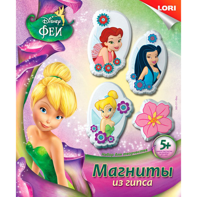 Магниты из гипса LORI 5-8 см МД-011 Disney «Феи» в интернет-магазине Швейпрофи.рф