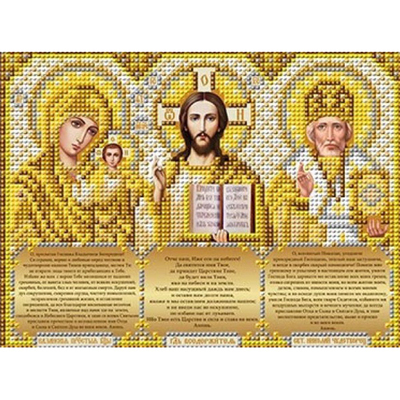 Ткань для вышивания бисером Благовест И-5092 Триптих золото 13*17 см в интернет-магазине Швейпрофи.рф
