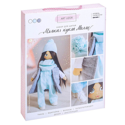 Набор текстильная игрушка АртУзор «Мягкая кукла Молли» 503613/3299320 30 см в интернет-магазине Швейпрофи.рф