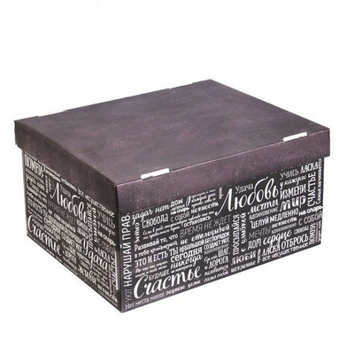 Коробка подарочная 2640219 складная «Любовь Счастье Удача» 31,2*25,6*16,1 см в интернет-магазине Швейпрофи.рф